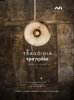 Picture of Tragoidia